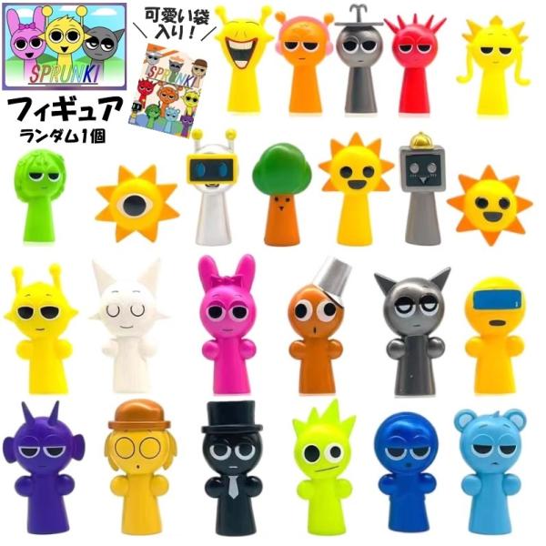 スプランキー フィギュア マスコット SPRUNKI 人形 ゲーム 音楽 モンスター キャラ INC...