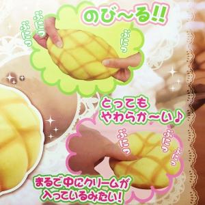 スクイーズ メロンパン ぷにっとメロンパン 可...の詳細画像2