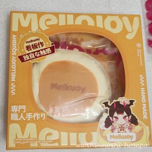 メロジョイ 贅沢スフレL ラージサイズ クリー...の詳細画像5