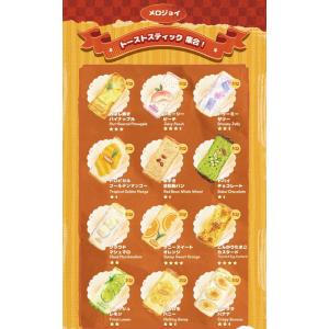 メロジョイ トーストスティック集合 ムースクリ...の詳細画像1