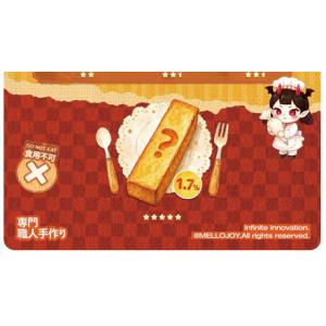 メロジョイ トーストスティック集合 ムースクリ...の詳細画像2
