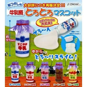 スクイーズ たべるな 牛乳果物プリン おもちゃ ゼリー 食品