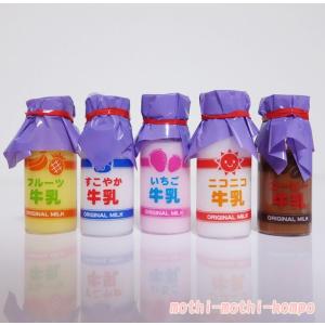 アウトレット 訳あり スライム なつかしの牛乳...の詳細画像2