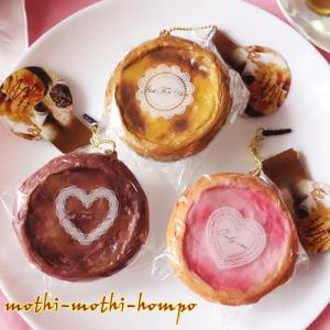 アウトレット 訳あり スクイーズ ぷに丸 餅あざらし レインボースター