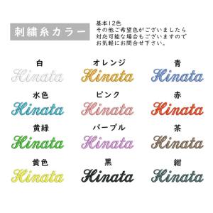 ミニハンカチ 【刺繍お名前】かわいいワンポイン...の詳細画像4