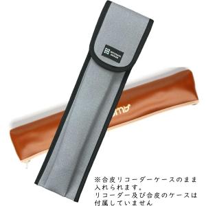 Noa*/リコーダーケース(ファスナータイプ)/リボン : Charmers-Yahoo!店