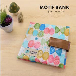 ハンドメイド】 携帯用ボックスティッシュケース つや消しラミネート