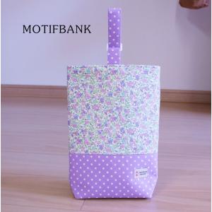 レッスンバッグ】 ハンドメイド (森とキツネ柄X紺） 裏地加工