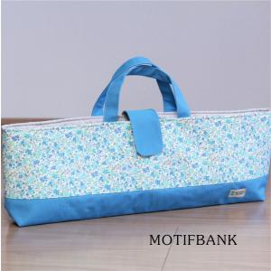 ピアニカバッグ】カスタムオーダー 納期1〜2週間 : MOTIFBANK - 通販