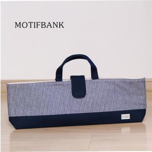 ピアニカバッグ】カスタムオーダー 納期1〜2週間 : MOTIFBANK - 通販