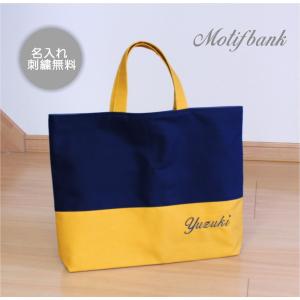 レッスンバッグ】 ハンドメイド 【花柄Xピンク】 裏地加工（生成