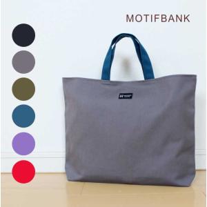 レッスンバッグ】 ハンドメイド (森とキツネ柄X紺） 裏地加工