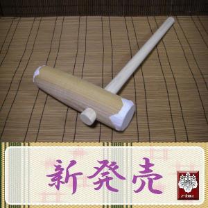 餅つき道具 うさぎ杵（きね） SSサイズ : 餅つき道具専門店 きむらや