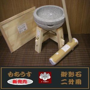 餅つき道具 二升用臼 木台・杵M・二升用のし板セット オフィス木村