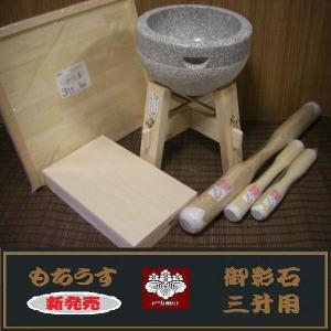 三升用大家族セット2　三升用のし板　餅箱付き《餅つき道具》 オフィス木村it21