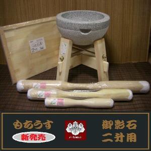 二升用大家族セット1　二升用のし板付き《餅つき道具》 オフィス木村it21
