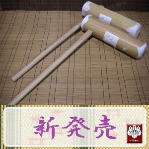 特選国産品 欅 (けやき) 餅つき 杵 4.0寸 (大) 日本製 プロ仕様 男性