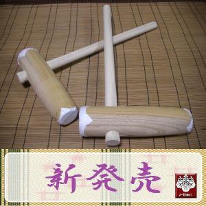 餅つき道具 うさぎ杵（きね） SSサイズ : 餅つき道具専門店 きむらや