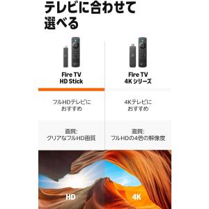Amazon Fire TV Stick HD...の詳細画像3