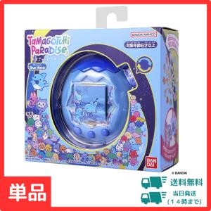 たまごっちパラダイス ブルーウォーター たまごっち Tamagotchi Paradise Blue Water たまごっち