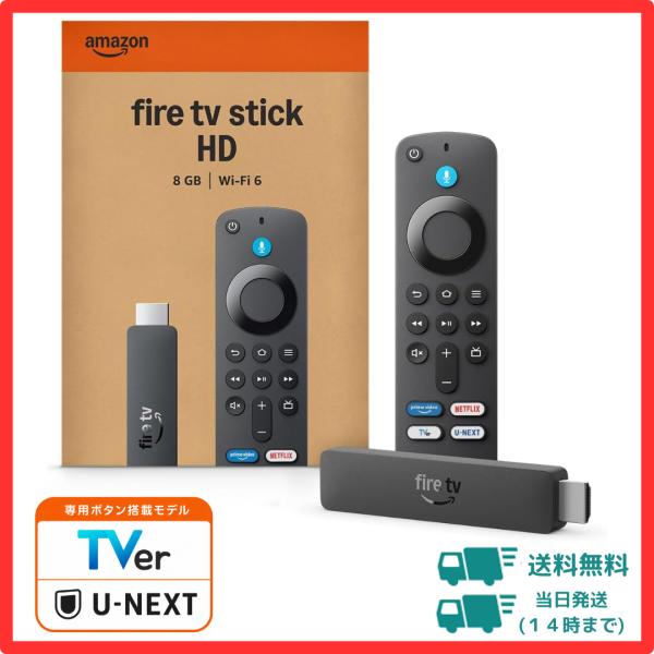 Amazon Fire TV Stick HD 第2世代 U-NEXTボタン 2026年発売 Ale...