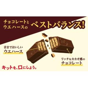【24個】キットカット 詰め合わせ お菓子 大...の詳細画像1