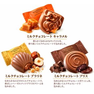 ゴディバ マスターピース ミルクアソート 12...の詳細画像1