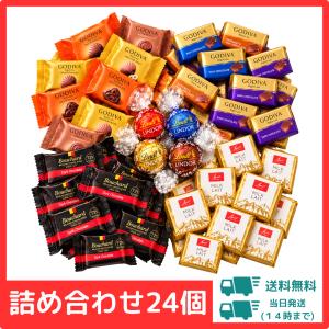 明治（meiji） 【国内60個】 国内チョコレート詰め合わせ 60個セット