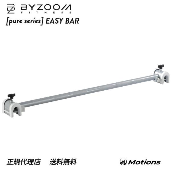 [Pure Series] Easy Bar 10LB (4.5kg) バーベル 【BYZOOM F...