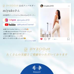 トレーニングベンチ BYZOOM FITNES...の詳細画像2