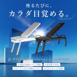 トレーニングベンチ BYZOOM FITNES...の詳細画像3
