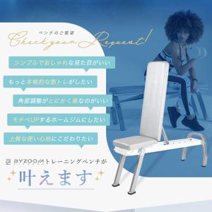 トレーニングベンチ BYZOOM FITNES...の詳細画像4
