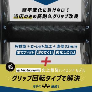 可変式ダンベル 【 PRO グリップ回転式モデ...の詳細画像3