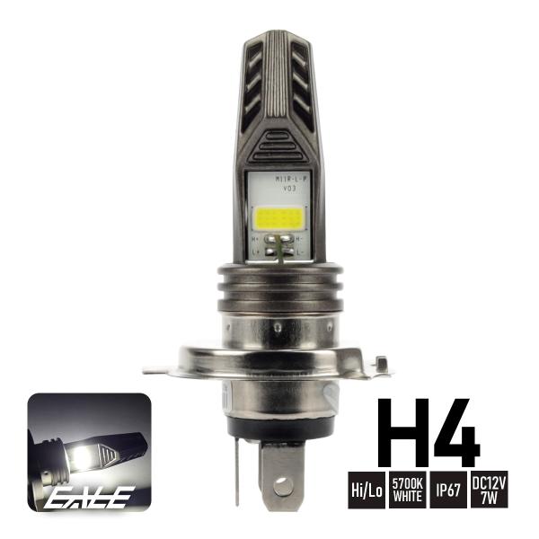 H4 LED ヘッドライト ホワイト発光 5700K DC12V Hi Lo IP67 シルバー L...