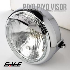 ヘッドライト バイザー ユニバーサル タイプ : MOONEYES - 通販