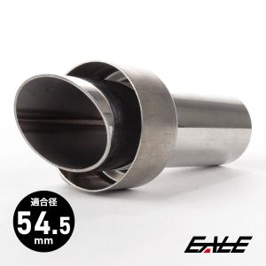 インナーサイレンサー バイク用 適合径50.8mm ロング パンチング