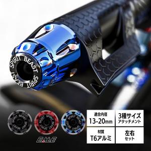 ◇即日発送◇汎用 CNC 銀 ハンドル バーエンド レッツ4 G レッツ4