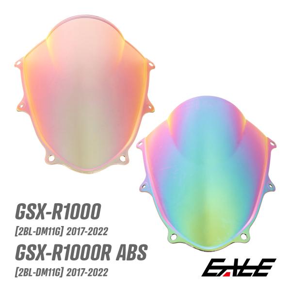 バイク スクリーン ニンジャ 1000SX 1100SX SEも対応 ダブルバブル レインボー ウイ...