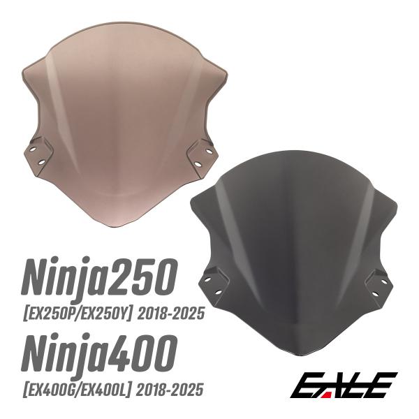 バイク スクリーン ニンジャ250 ニンジャ400 2018-2025年式 ダブルバブル スモーク ...