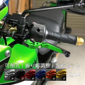 カワサキ（Kawasaki） ZRX400 ZRX400-II ブレーキレバー クラッチ