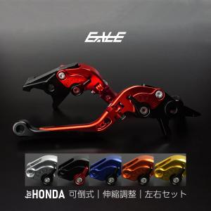 フォルツァ バイク レバーセット ファルツァ FORZA シルバーウェイング