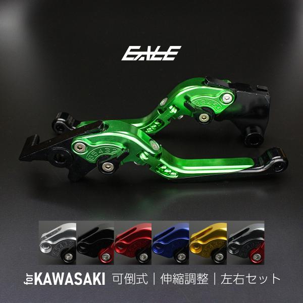 レバーセット ニンジャ250 Z250 250TR KLX250 Dトラッカー Z125 KLX12...