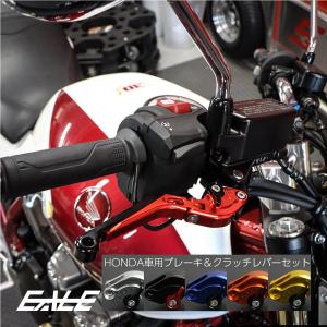 ホンダ ビレット ブレーキ&クラッチレバー 左右セット CB1100 ホンダ ビレット ブレーキ&クラッチレバー 左右セット CB1100