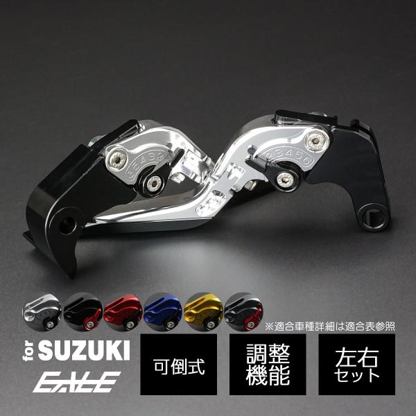 レバーセット KATANA カタナ 刀 GSX-S1000 GSX-R600 GSX-R750 GS...