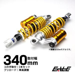 TEASER [H4J1S] ティーザー リアショックレイダウンキット[SI] ZRX400