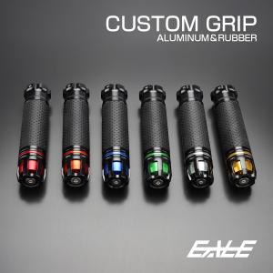 メッキカスタムグリップ フレアーブラック 22.2mm 左右セット バイク