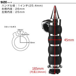 バイク グリップ 1インチ ハンドル 左右セッ...の詳細画像4