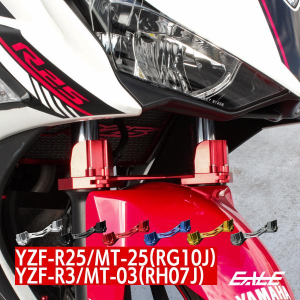 フォークガード付き フロント スタビライザー YZF-R25 MT-25 RG10J YZF-R3 ...