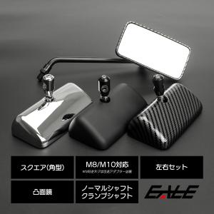 バイクミラー オーバル 左右セット ハーレー8MM 10MM ブラック