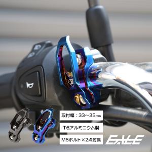 汎用 フラットフェンダー用 フェンダーストラット ステー リア